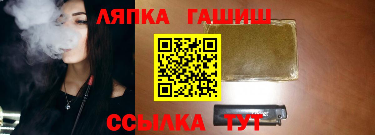 ГАШ VHQ Набережные Челны
