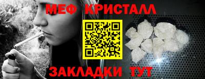 spice Жуковский