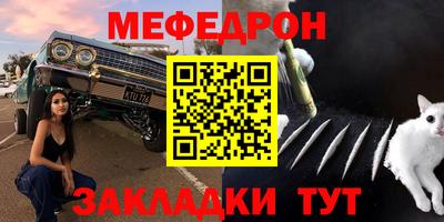 твердый Заволжье