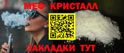 твердый Заволжье