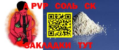 твердый Заволжье