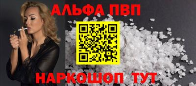 твердый Заволжье