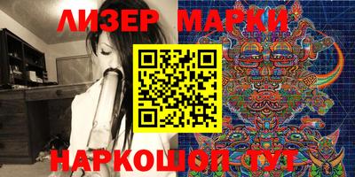 spice Жуковский