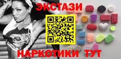 spice Жуковский