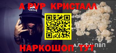 spice Жуковский