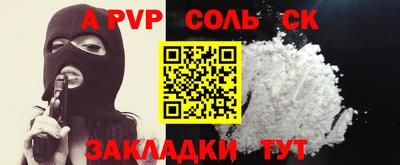 spice Жуковский