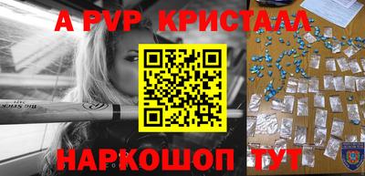 твердый Заволжье