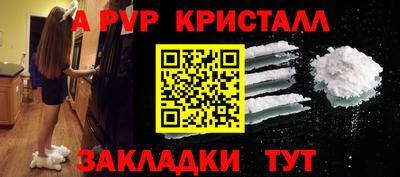 spice Жуковский