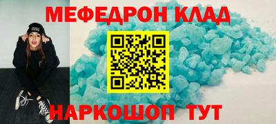 spice Жуковский