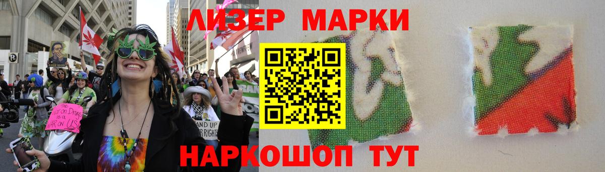 Бошки Шишки Набережные Челны