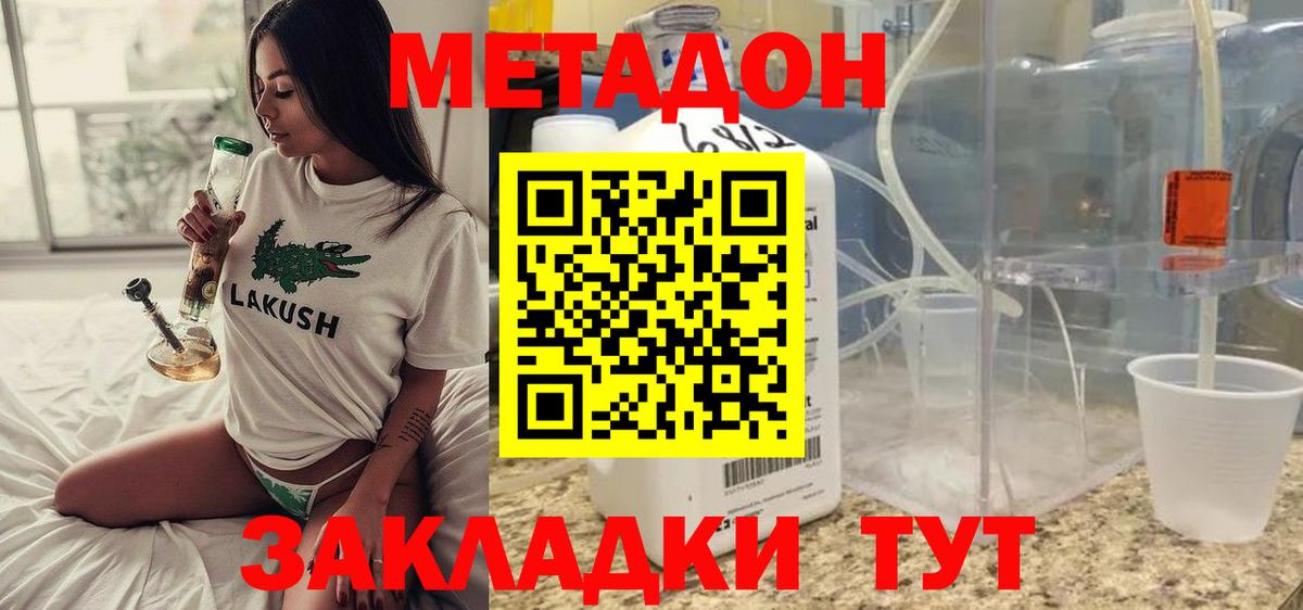 Марихуана  COCAIN  Вход с VPN  МЕФ кристаллы  Набережные Челны  ГАШ  Вейп ТГК 