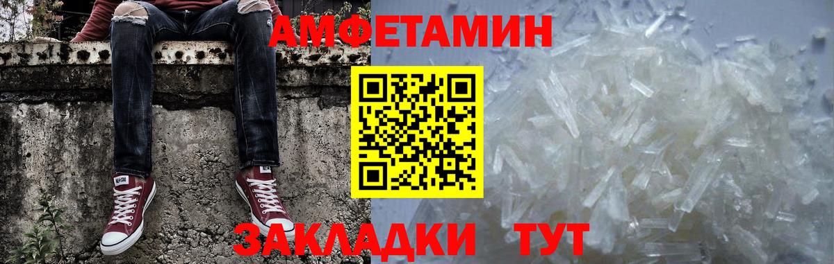 Набережные Челны  Метамфетамин Декстрометамфетамин 99.9%  Метамфетамин Декстрометамфетамин 99.9%  Вход с VPN 