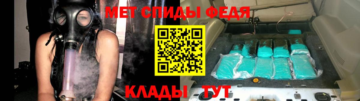 Первитин витя Набережные Челны