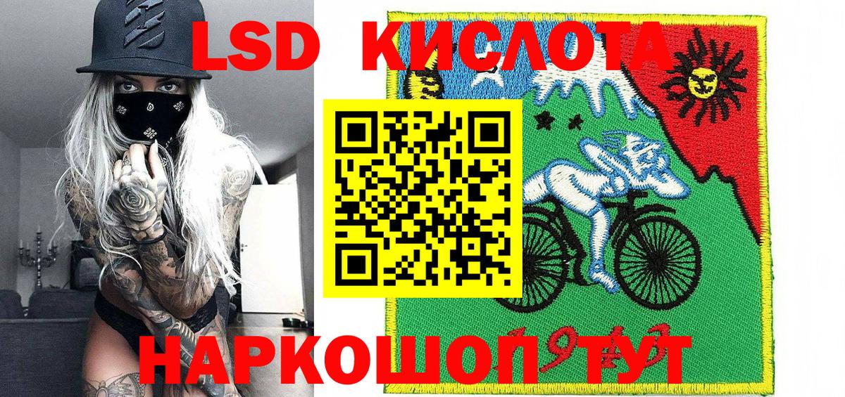 Марки 25I-NBOMe 1,8мг Набережные Челны