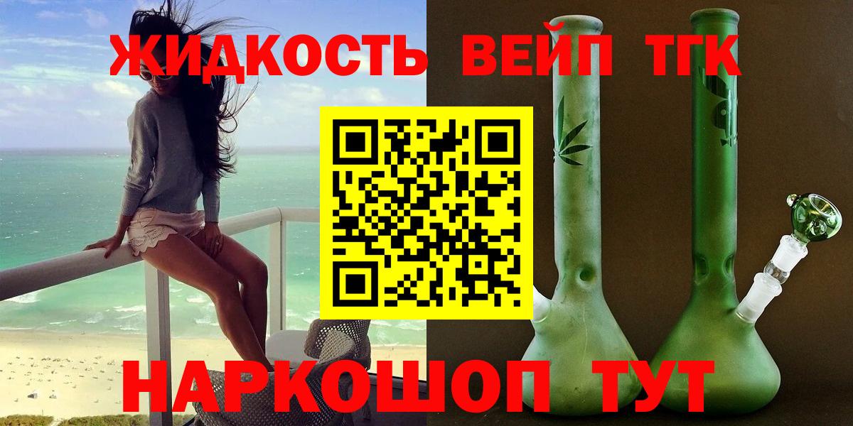 ТГК Wax Набережные Челны