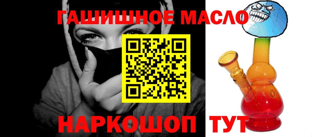 Дистиллят ТГК вейп  Вход с VPN  закладка  Набережные Челны 