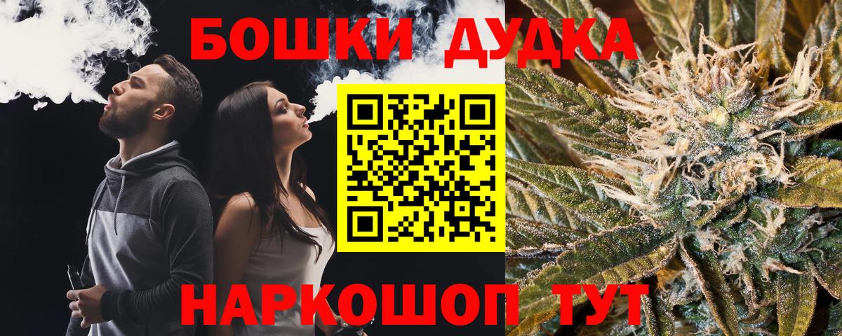 Марихуана конопля  Марихуана THC 21%  Набережные Челны  Вход с VPN 